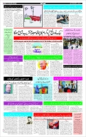 Page-3