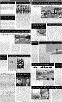 Page-6