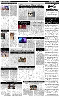 Page-5