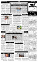 Page-5