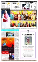 Page-12