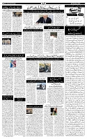 Page-5