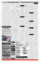 Page-11