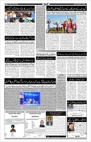 Page-4