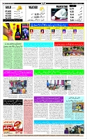 Page-12