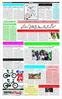 Page-3