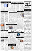 Page-5