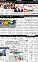 Page-7