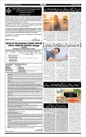 Page-8