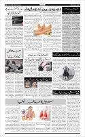 Page-9