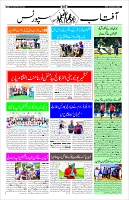 Page-10