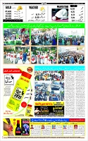 Page-12