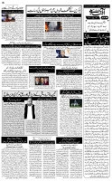 Page-5