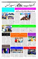 Page-10