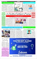 Page-3