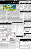 Page-4