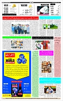 Page-12