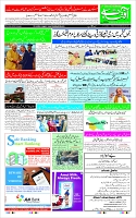 Page-1