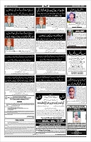 Page-4