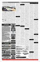 Page-11