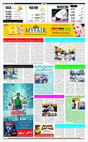 Page-12