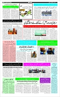 Page-3