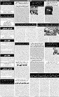 Page-6