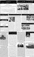 Page-6