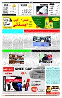 Page-12