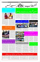 Page-10