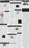 Page-5