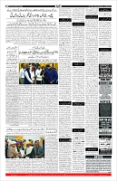 Page-11