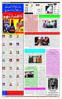 Page-12