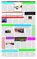 Page-3