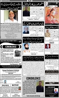 Page-4