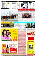 Page-12