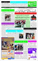 Page-1