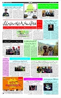 Page-3