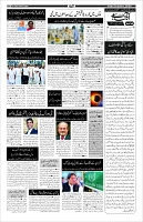 Page-5