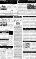 Page-6