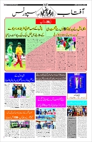 Page-10