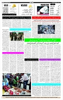Page-12