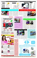 Page-12