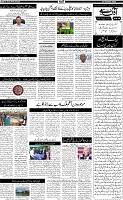 Page-5