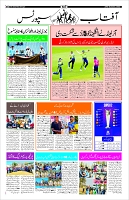 Page-10
