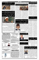 Page-4