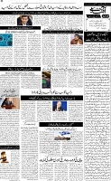 Page-5
