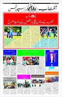 Page-10