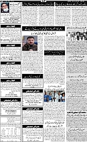 Page-6