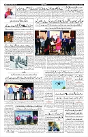 Page-2